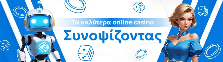 NV Casino Ελλάδα Ο Απόλυτος Οδηγός για Online Gaming -751296994 NV Casino Ελλάδα Ο Απόλυτος Οδηγός για Online Gaming -751296994