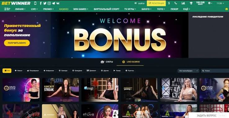 Ultimate BetWinner Bonus Guide Maximize Your Winnings